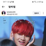 <b>뷔</b> 잘생겼지않냐