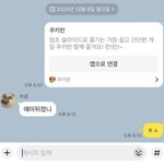 판<b>녀들</b>아굿모닝