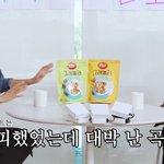 정작 멤버들은 모두 <b>기피</b>했었던 타이틀 곡