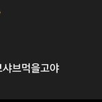 [드루와] 하투하 진짜 친해보인다