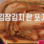 쯔양이 김장하면서 먹으려고 준비한 음식들