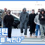 [현장영상] "<b>추위</b>를 녹인다"...세븐틴, 훈훈한 출국길