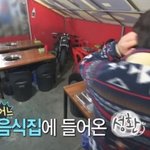 이게 가능한가 싶은 구성환의 술친구들 조합