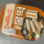 여기 물떡파는 없어?