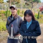 '45살' 브라이언, 귀농→4번 만난 '띠동갑 누나'와 통성명…"'나는...