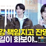 [영상] <b>박진영</b>, '추운 날씨에도 눈호강 책임지고 잔망~' (공항패션)