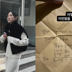 이지혜, 딸 <b>태리</b>의 편지에 감동…“어떻게 이런 딸을 낳았지”