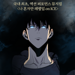 연말데이트 이런거 하면 여친이 극혐하나요?