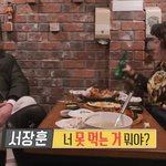 친구의 소식 허언증을 참아줄 수 없는 <b>거인</b>