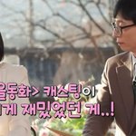 순풍을 찍고 시한부 <b>역할</b>을 할 수 있었던 이유