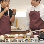 결혼에 대한 <b>안성재</b> 생각이 너무 멋진 어른임