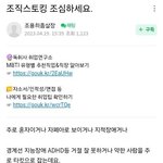 [하고싶은말] <b>ㅠ</b>