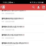 [하고싶은말] 다른 <b>피해자</b>