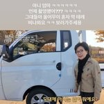 배윤정 모친, 대장암·갑상샘암 극복한 75세 탁송기사 반전 "우리...