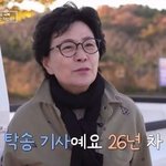 극복 75세 점순씨, 배윤정 엄마였다 “<b>TV</b> 언제 촬영했어?” 깜짝