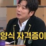 자격증 없이 장사하는 <b>셰프들</b>이 있다고요?