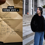 이지혜, 인중축소술 후 '악플' 마음<b>고생</b> 심했나..딸 편지에 '울컥'