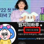 사과에도 '100만' 무너졌다…원지, 구독자 이탈 속수무책 [<b>MD</b>이슈]