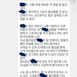 [어케생각해] <b>먹튀</b> 남친 도와줘