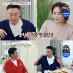 “대충 만든 곡..박경림 소리=<b>튜닝</b>도 안 돼”(4인용식탁)[핫피플]