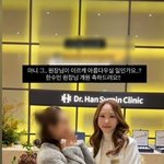 박명수 아내 <b>한수민</b>, 강남 병원 개업식…파티 분위기