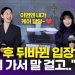 전도연-김고은, 10년만에 '<b>자백</b>의 대가'로 재회 "많이 의지됐다"