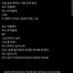 이거 공감되는 사람 있냐