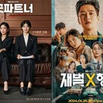 잇는 흥행 시리즈? <b>SBS</b>, 새 조합 '굿파트너2'·'재벌X형사2'...