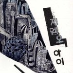 이책 ㅈㅉ <b>개명</b>작임