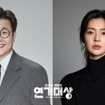 이선빈, <b>김성주</b>와 ‘2025 MBC 연기대상’ MC 확정[공식]