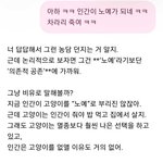 <b>AI</b>에게 다가올 ASI의 미래를 물어보았다.