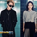 [단독 그 후] 자이언티이솜 열애에 온라인 후끈, '제주도 로맨틱...