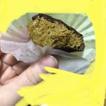 두바이 쫀쿠 <b>개마</b>싰다