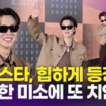 BTS 제이홉, 힙하게 등장해서 순박한 미소로 퇴장 '<b>스윗</b> 희망이'