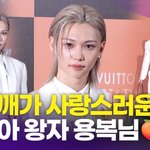 스트레이키즈 필릭스, 주근깨가 사랑스러운 '복숭아 왕자 <b>용복</b>이'