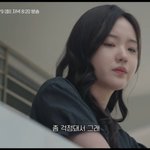 됐다더니…"제발 정신 차려" <b>장영남</b>과 호흡 ('하우스키퍼')