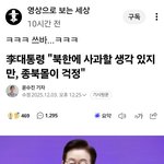 정신이  나갔나<b>보네</b>