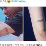 [드루와] <b>윈터</b> 정국 결국 찐이었네