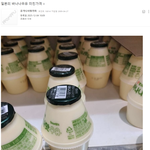 일본의 바나나<b>우유</b> 미친가격