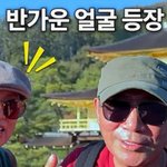 [댓글부탁해] <b>이봉원</b>, 박미선 유방암 투병 후 변화.."아프고...