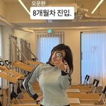 ‘<b>박현호</b>’ 은가은, 임신 8개월차 달라진 통짜 몸매 “양말도 신기...