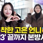 좋고 살림도 잘하는” 이민정, 딸 옹알이에 <b>흐뭇</b> “아~ 그랬어요?