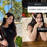 53세 최현석 셰프, 할아버지 되나..딸 최연수 "2세 언제든...