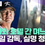 청원 [투데이픽] 입력2025.12.04. 오후 1:10 기사<b>원문</b>