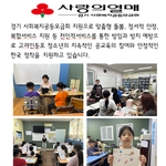 야간에도 돌봄이 필요한 <b>아동</b>들이 있습니다.