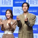 [댓글부탁해] 빽가, 신지<b>문원</b> 상견례 당시 심경 밝혔다…"화나서...