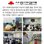 야간에도 돌봄이 필요한 <b>아동</b>들이 있습니다.