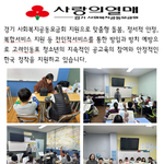 야간에도 돌봄이 필요한 <b>아동</b>들이 있습니다.