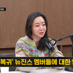 민희진 “하이브 ‘뉴진스 <b>갈라치기</b>’ 너무 화나…왜 왕따시키듯 하는지”