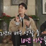 예민한 연예인의 광기 어린 몸매 관리 <b>비법</b>